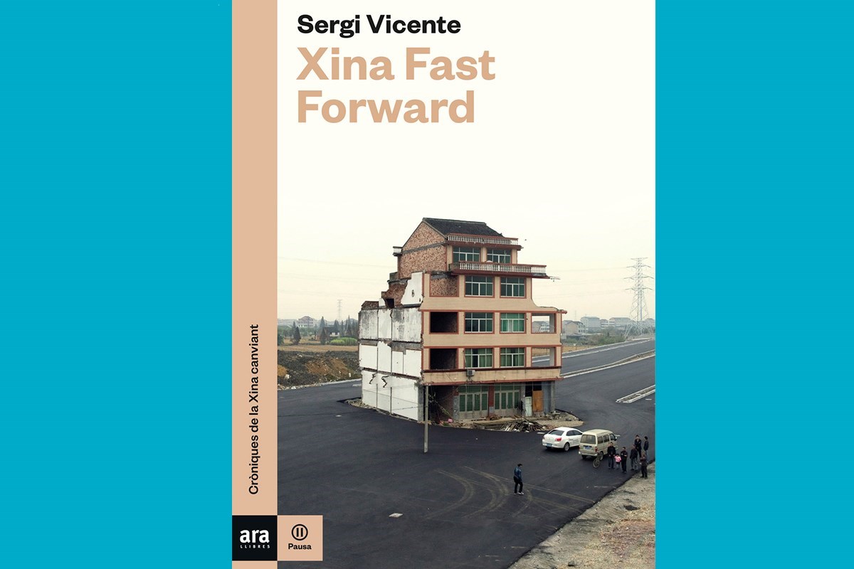   Xina Fast Forward de Sergi Vicente (Ara Llibres)