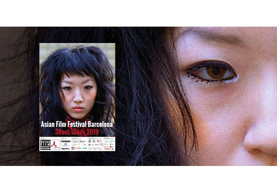  Asian Film Festival
